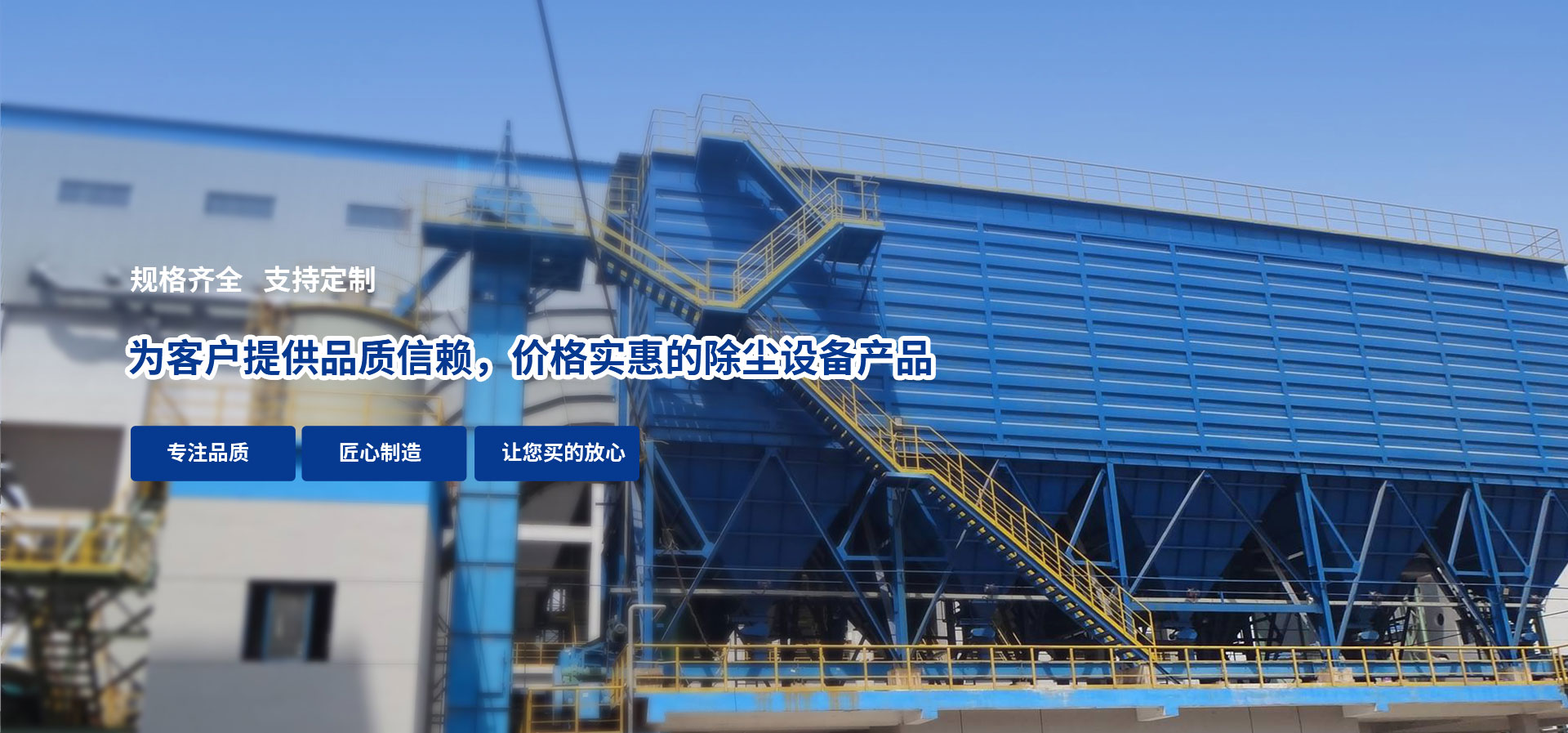 宜昌木業除塵器